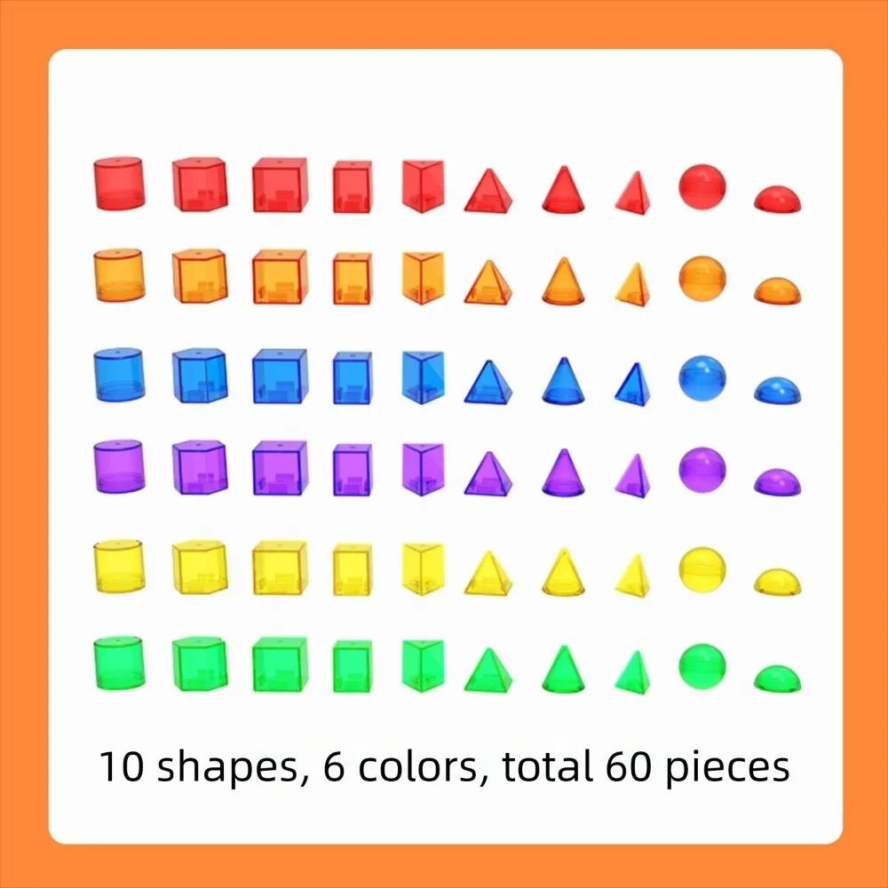 รูปทรงเรขาคณิตหลากสีสัน ของเล่นโปร่งใสสำหรับเด็กก่อนวัยเรียน กิจกรรมมอนเตสซอรี่ รูปทรงเรขาคณิต การศึกษาปฐมวัย