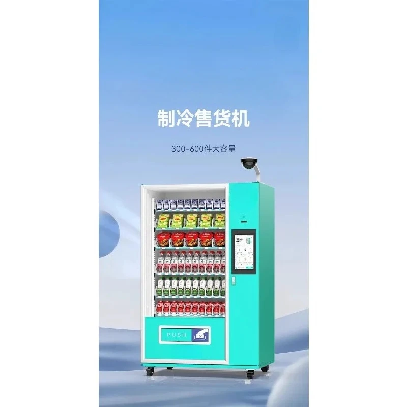 Vending machine Commercial unmanned container Snack beverage vending machine Door opening cabinet Scan code
