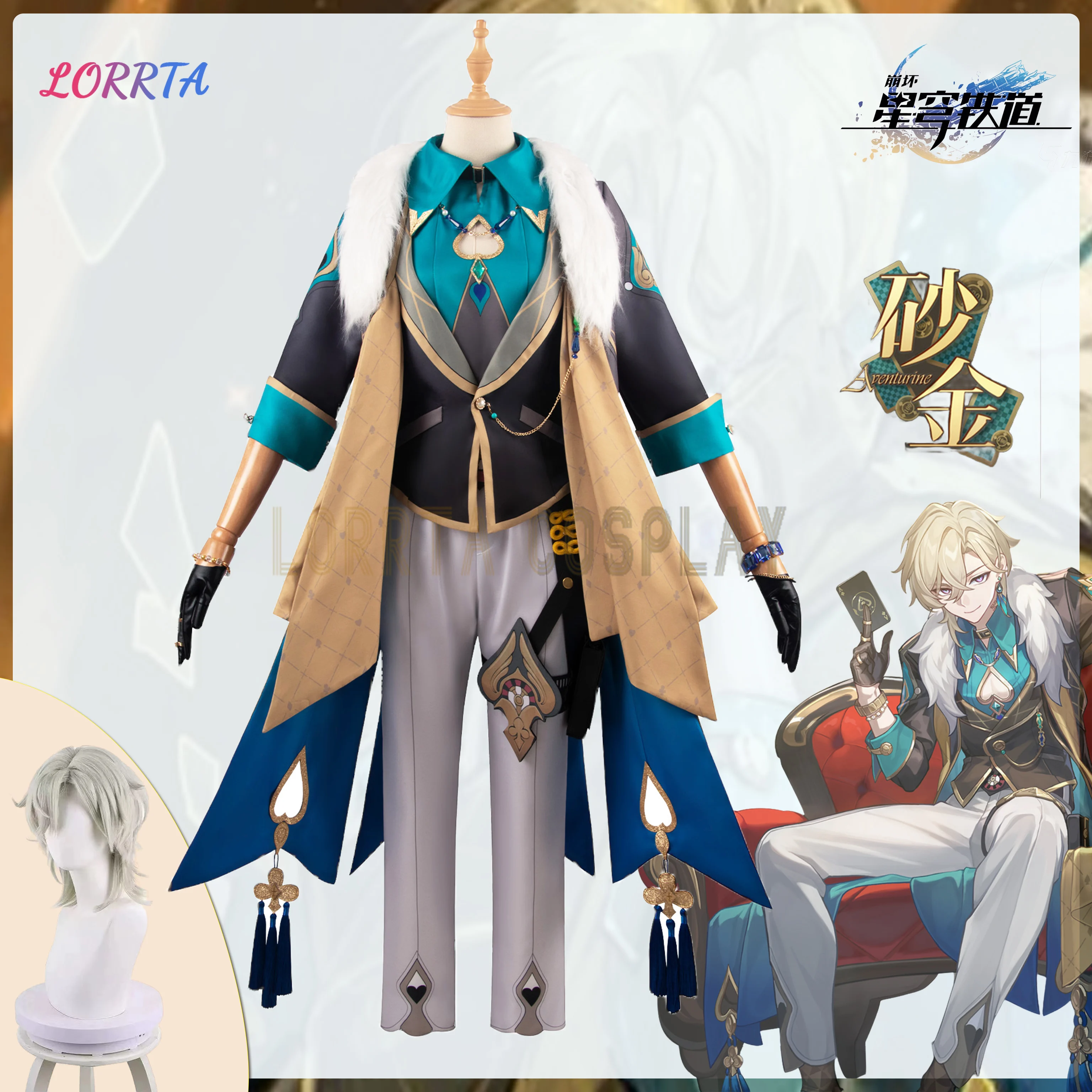 Awenturine Cosplay Costume Honkai Star Rail Cosplay Suit Wig Earrings Hat Honkai Sha Jin Cosplay Men Costume for Carnival Party