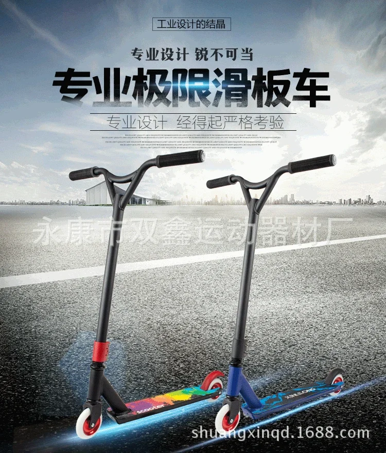 Pro Stunt Scooter Freestyle Street Surfing Kick Scooter Trick Skatepark BMX Handlebars Professional Extreme Sports Scooter