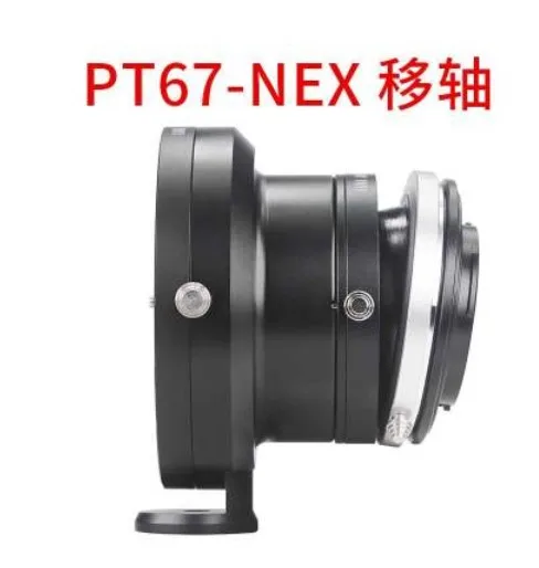 Tilt lens adapter for PENTAX PT67 pk67 lens to sony E mount NEX-5/6/7 A7r a7r2 a7r3 a7r4 a9 A7s A6300 EA50 FS700 camera