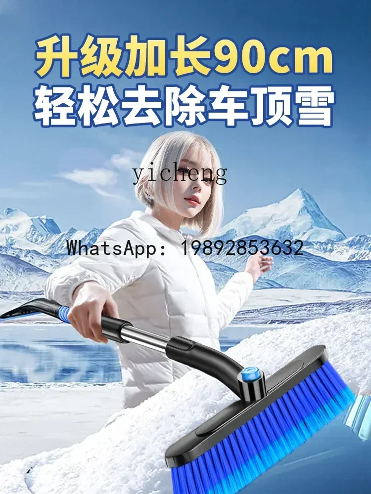 فرشاة ثلج A3، مجرفة ثلج، أداة فرشاة تذويب زجاجية للسيارة #5