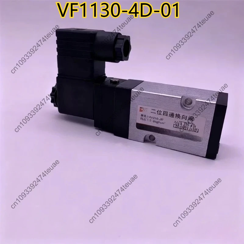 Two-position Four-way Reversing Solenoid Valve VF3230-4D-02 VF5120-4D-03 VF5120-5D-03  VF5220-4D-03 VF5220-5D-03 VF1130-4D-01