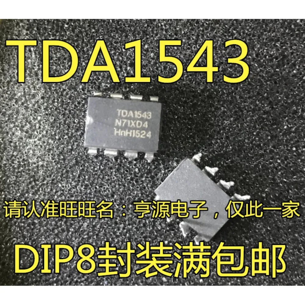 5PCS AMC1200 1200 TDA1543 1543 FA3647 3647 ME8101 8101 HA17555 555 MN3007 3007 DIP-8