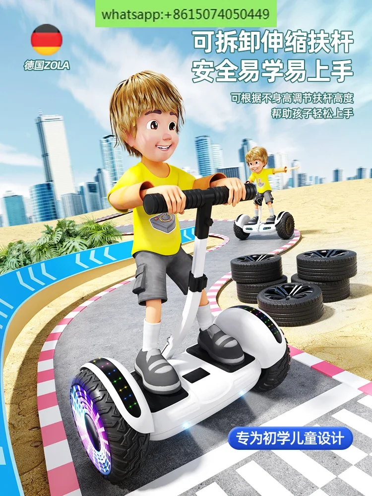 Left Pull Leg Control Children's Smart Electric Balance Car Older Children 6-12 Adults 10-15 Parallel Car