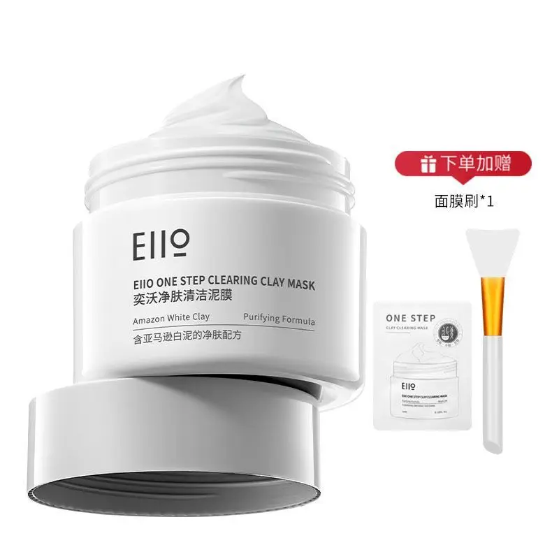 EIIO-Masque de boue nettoyant pour la peau, nettoyage en profondeur des pores, points noirs, contrôle de l'huile, hydratant, doux, non irritant, livres de soins, produits