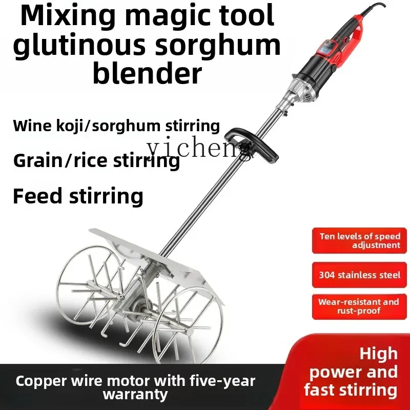 Mezclador multifuncional Koji God de acero inoxidable TQH304, mezclador de arroz, ceroso, sorgo, vino, mezclador de alta potencia