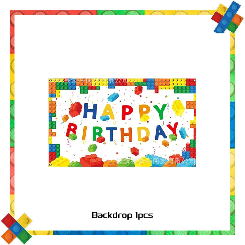 Building Block Birthday Party Decorations Cake Toppers Candy Box Paper Cup Plate Building Block Balloon For Kid Party Decoration