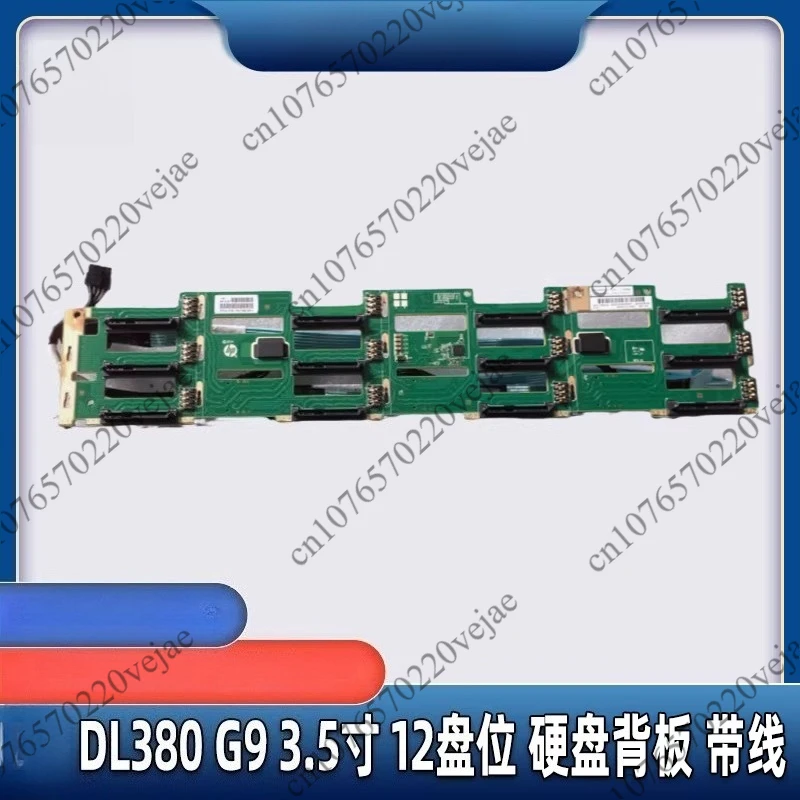 

Для DL380 DL388 380G9 3,5-дюймовая задняя панель для 12 жестких дисков 777284-001 742794-001 с кабелем питания SAS
