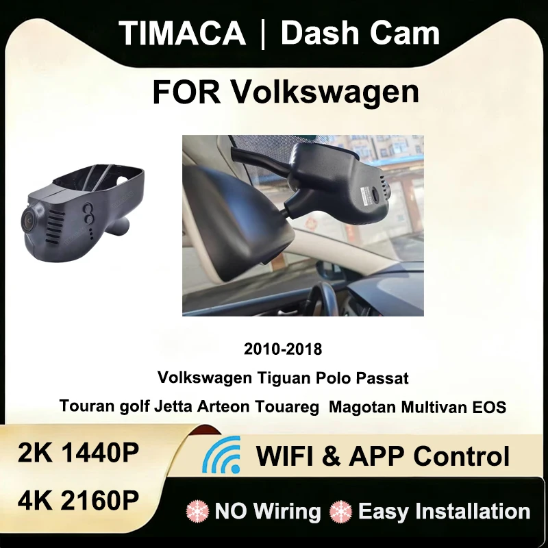 

Видеорегистратор 2K 4K с Wi-Fi для Volkswagen VW Tiguan, Passat, Touareg, Touran, Golf, Polo, Jetta, Arteon, Multivan, Magotan, EOS