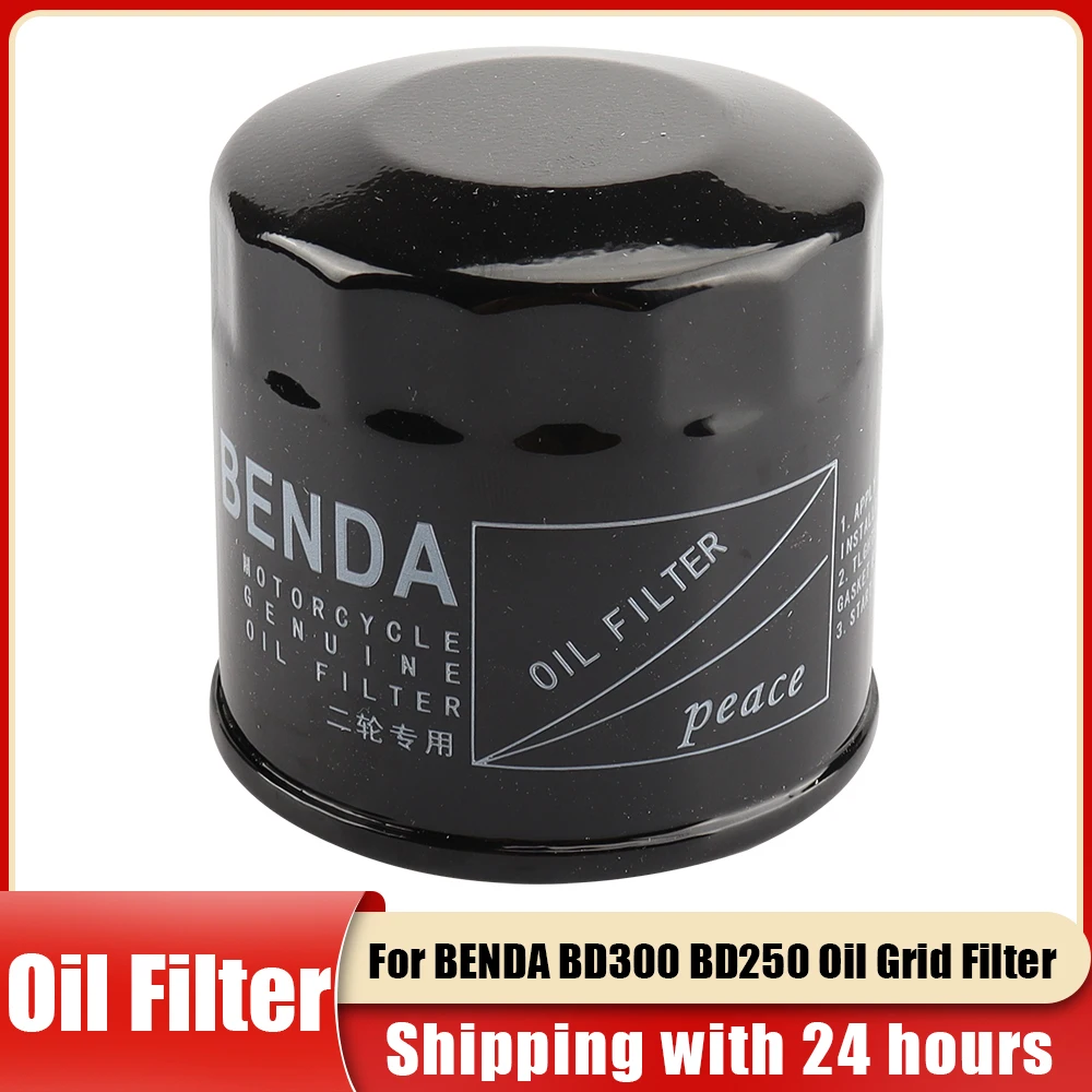 

Motorcycle Engine Oil Filter Element For BENDA BD300 BD250 Oil Grid Filter