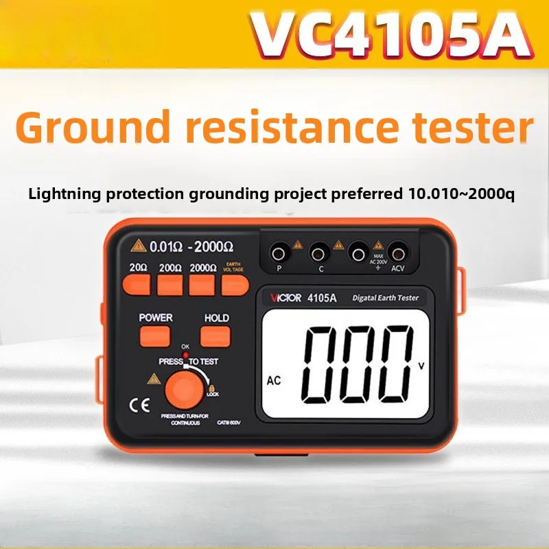 

Ground Resistance Tester 4102 Digital Ground Lightning Protection Tester High Precision VC4105A/B