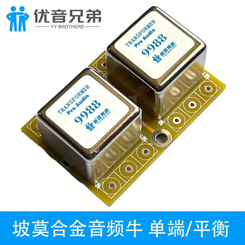 Permalloy transformer audio isolation transformer 1:1 balanced unbalanced mutual signal input N U9988
