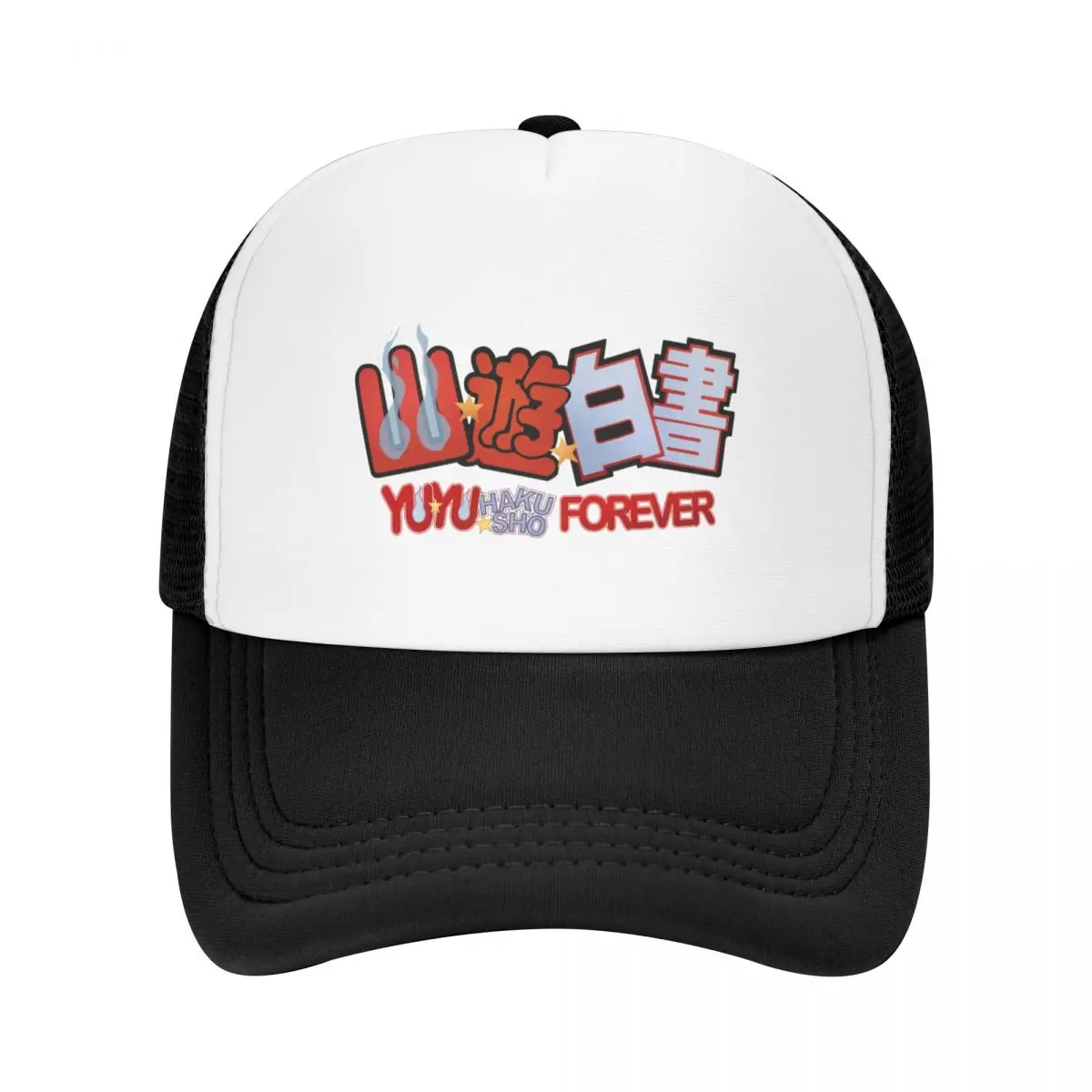 

Yu Yu Hakusho Logo + Forever Baseball Cap Golf Military Tactical Cap sun caps Women Caps Men's