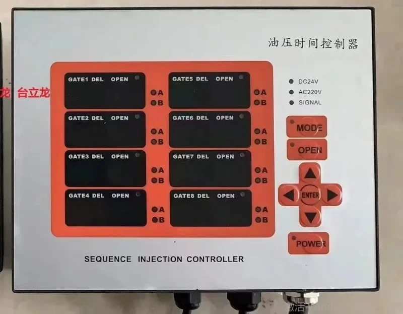 Eight sets of pneumatic, hydraulic, gas valve, oil valve, needle valve timing controller, high-power touch screen