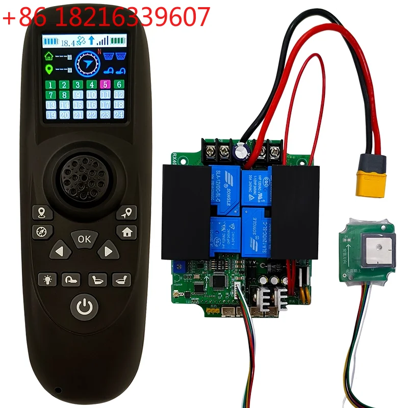 RX40G color screen display 12V24V net trawler 40A high-power remote control mainboard one-click return GPS