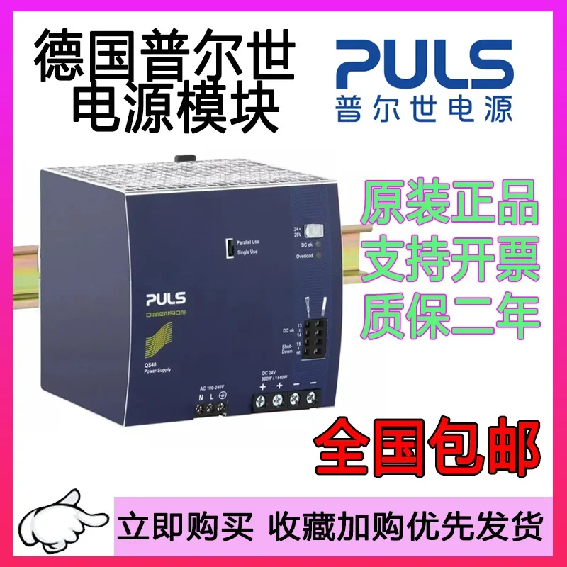 2025 Purse Power Su… - image