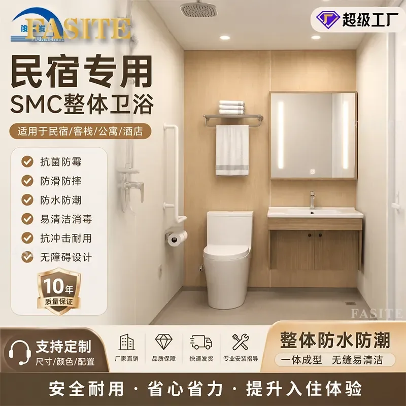 For Custom  Integrated Bathroom Waterproof Shower Room Prefabricated Bath Unit for Apartment Hotel B&B Easy Install
