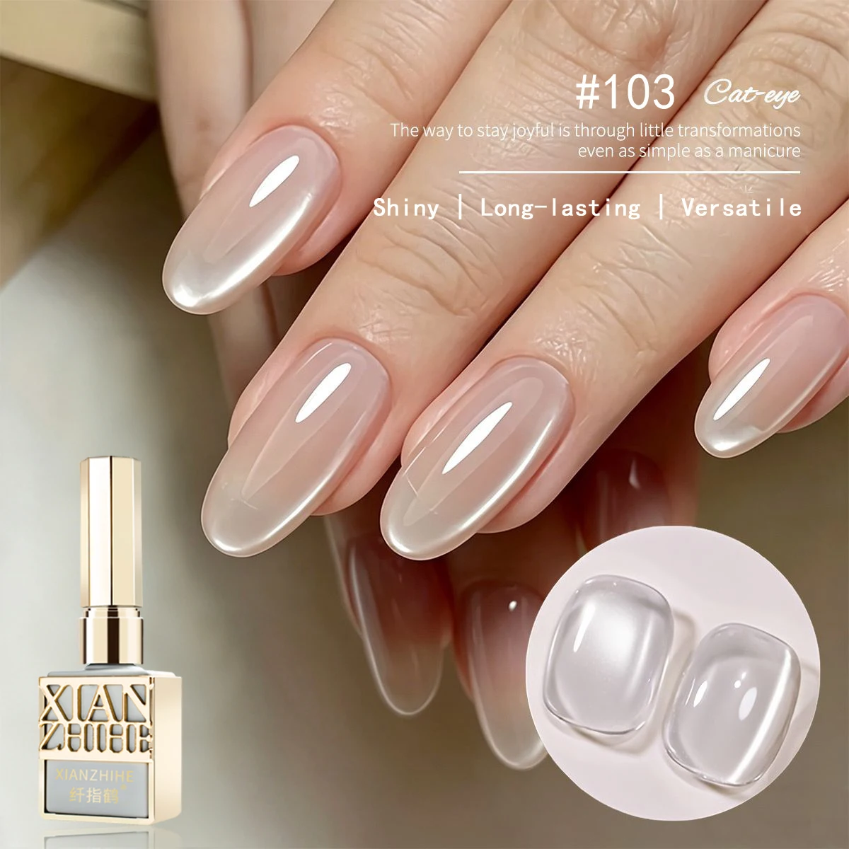 Glass Bead Cat Eye Nail Gel 2026 New Clear Nude Water Light Effect Soak Off UV LED Polish For Salon Home Manicure
