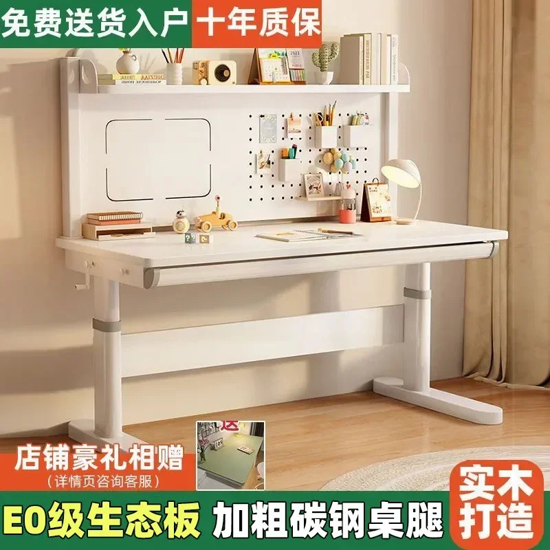 Children's study table Lifting hole board Writing table and chair set Solid wood lifting Primary school household desk