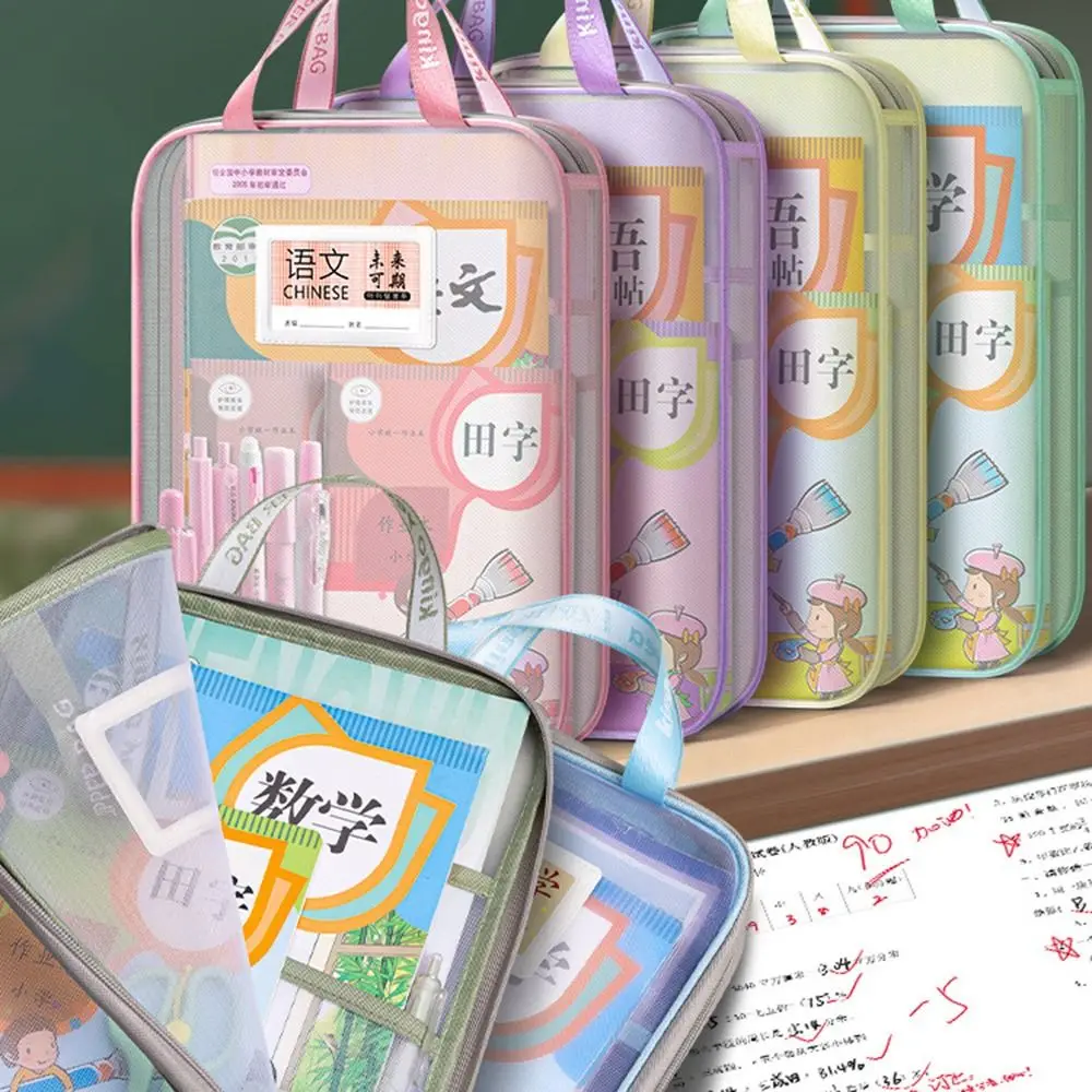 Saco de classificação multifuncional malha zíper bolsa transparente grande capacidade pasta de arquivo saco portátil morandi cor arquivo bolso crianças