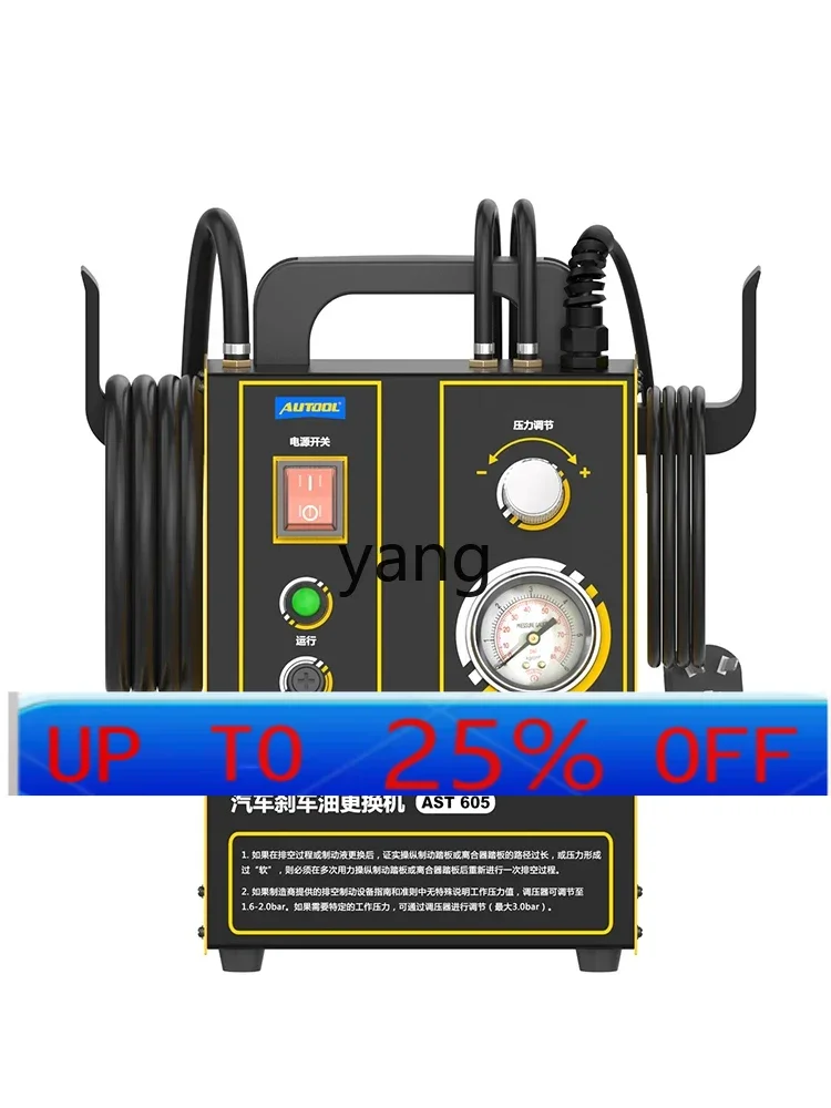 VC Automobile Brake Fluid Changer Electric Pulse Brake Fluid Changer Special Tool