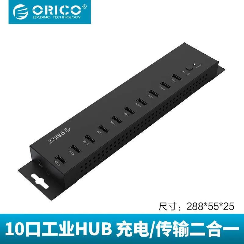16-Port USB Splitter with Power Multi-Interface Expansion USB HUB Computer Converter Hub