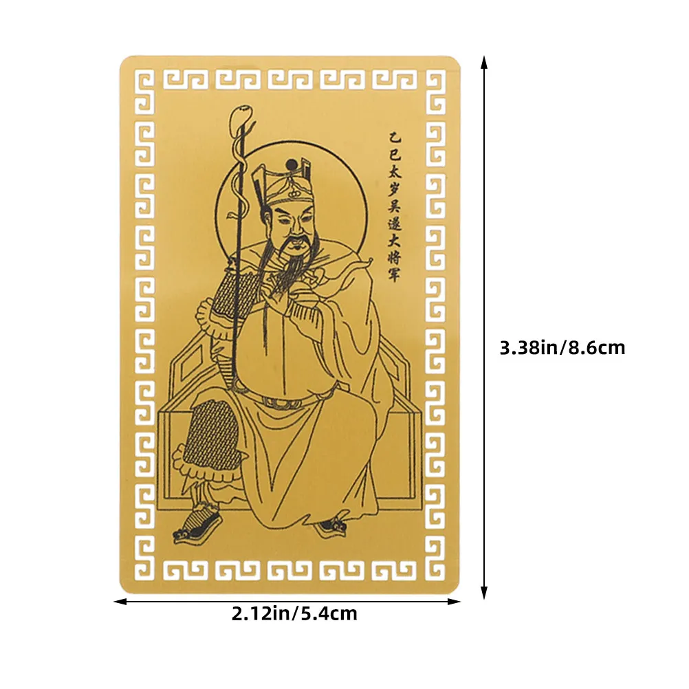 5Pcs Amulet Card Traditional Chinese Amulet Card Aluminum-Magnesium Alloy Intricate Detail Luck Decor for Wealth Health