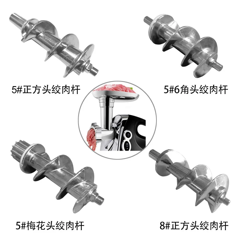 Мясорубка, Миксер с зубцами, запасные части, нож для мясорубки, решетка из нержавеющей стали для пищевых продуктов, кухонный инструмент, хороший