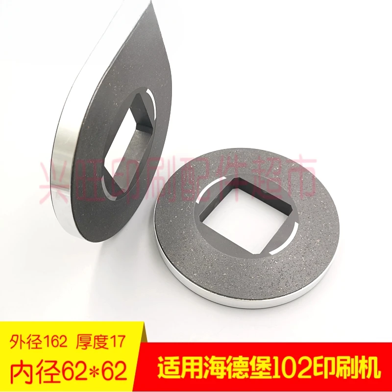 하이델베르그 SM102 CD102 인쇄기 리프팅 플랫폼 브레이크 패드용 1개