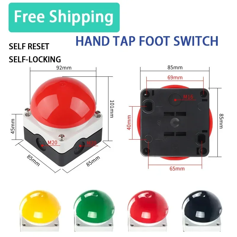 1/5/20Pcs IP65 Waterproof Mushroom Button Self-Rest Switch Ball Pedal Hand Clap Judges Clap Light foot switch button ball pedal