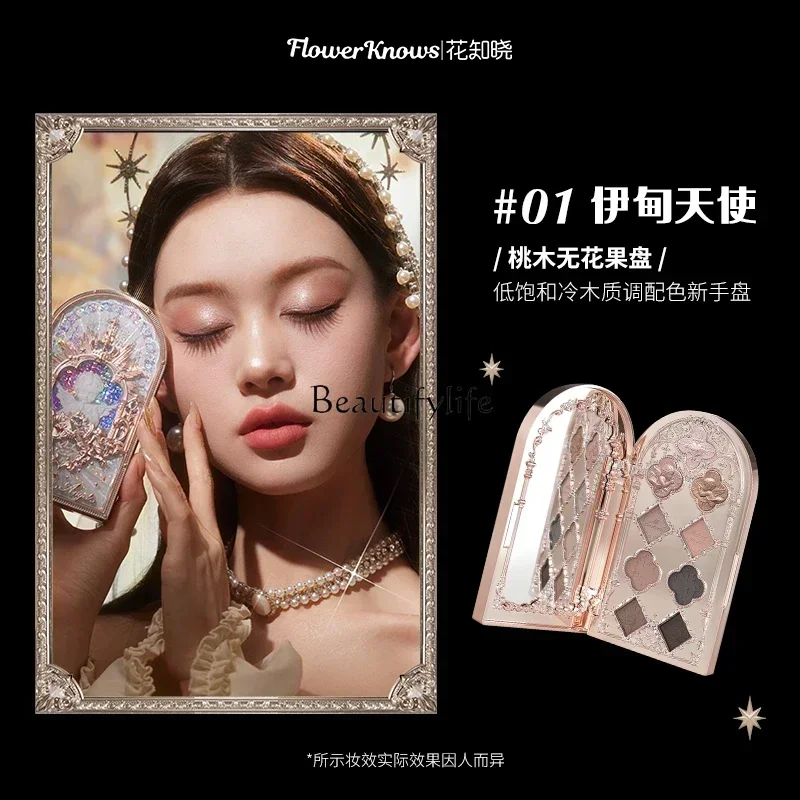 [New] Flower Knows Little Angel Nine-Color Eye Shadow Matte Thin and Glittering Pearl Comprehensive Plate