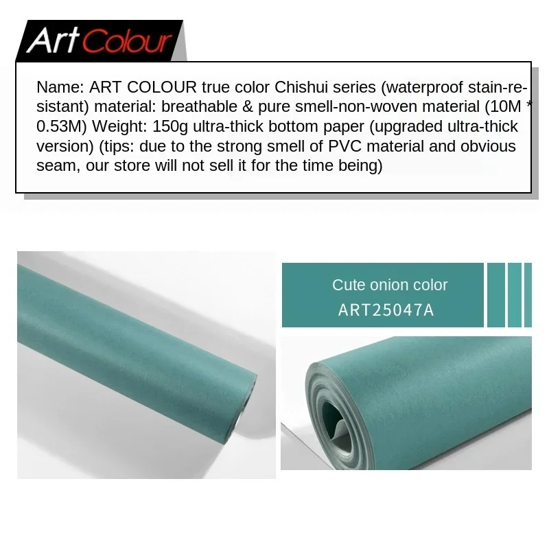 Peacock blue green pure pigment wallpaper modern simple studio Nordic style bedroom living room background wall wallpaper