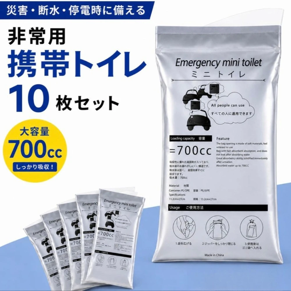 12Pcs Portable Camping Toilet Emergency Waste Bags Zipper Seal Absorbent Gel Deodorizer Outdoor Travel Disaster Prep Kit