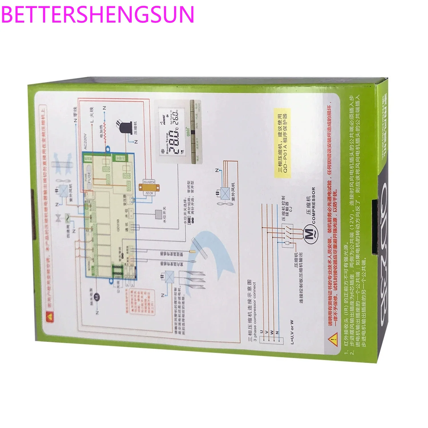 QD23B Household air duct machine general control system Air duct machine air conditioning computer control board