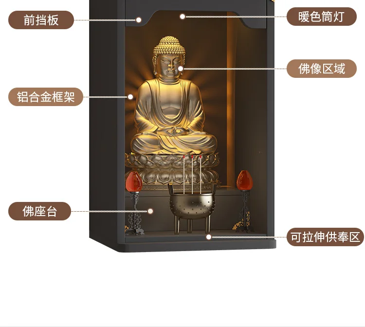 

Small aluminum alloy Guanyin Bodhisattva offering table and incense table