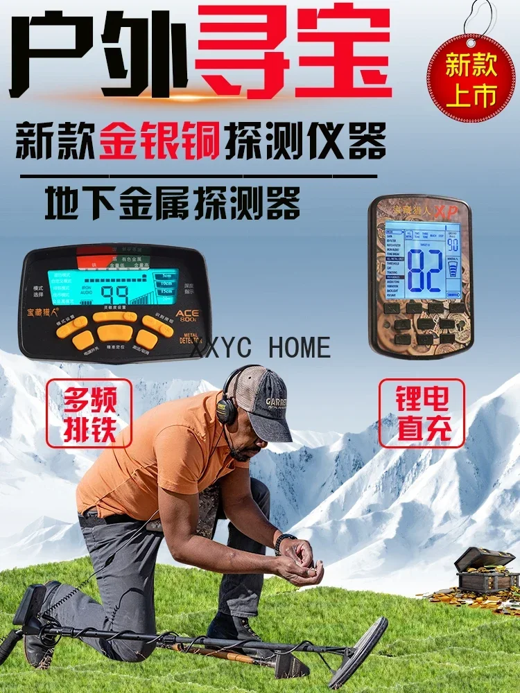 Metal Detector Detector Underground Treasure Hunter High Precision Visual Outdoor Small Gold, Silver and Copper Detection