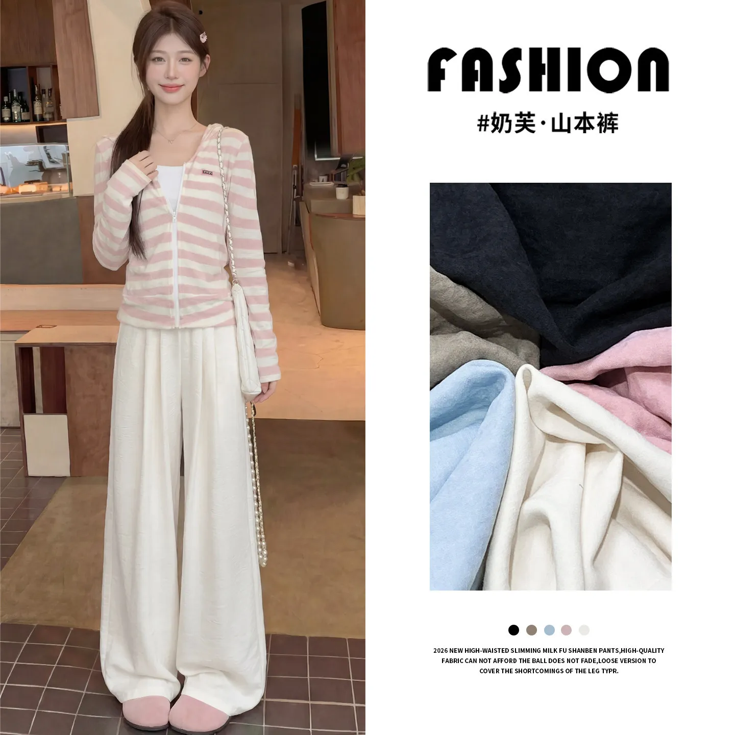 

White milk Fu Yamamoto pants women's 2026 new summer thin loose bf lazy wind small ice silk wide-leg pants