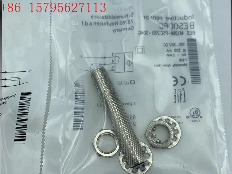 Plug-In Proximity S…