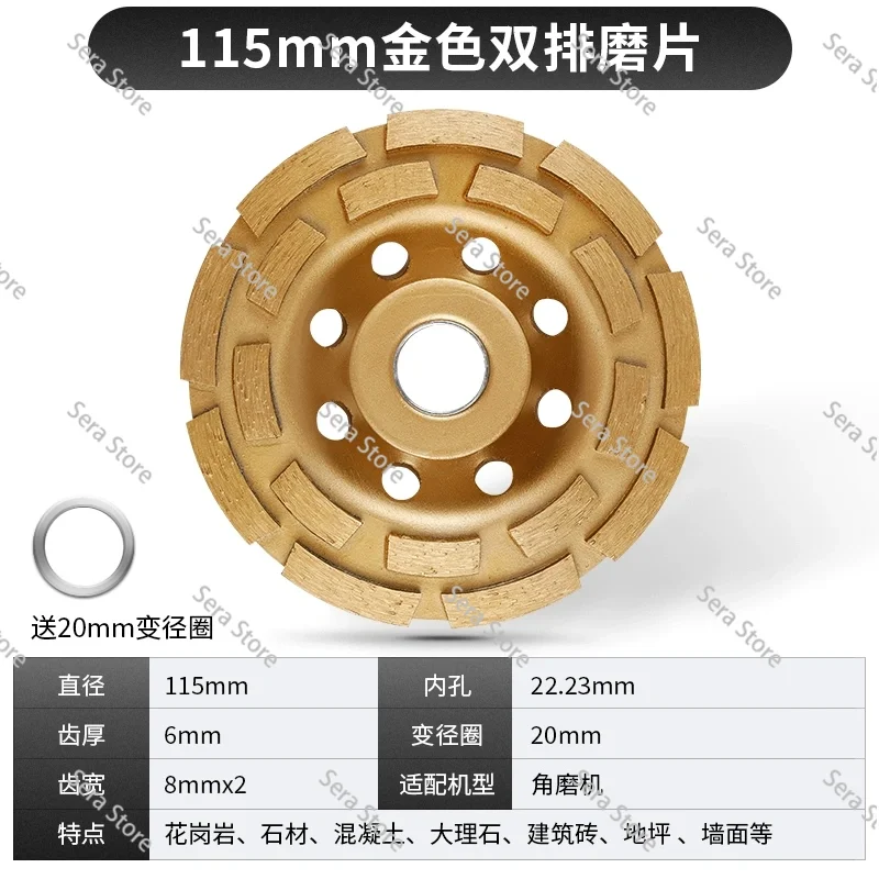 Diamond grinding blade Angle granite disc Stone grinding
