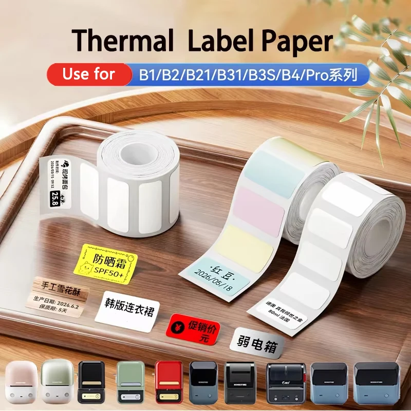 NiiMbot B4/B31/B1/B203/B21/B21Pro/B2/B3S Stickers Waterproof Tear-Resistant Price Tag White Color Self-adhesive Thermal Paper