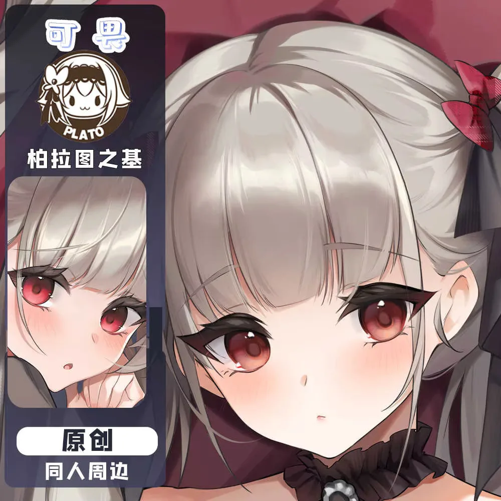 

HMS Game Formidable Anime Dakimakura Azur Lane Pillow Case Hing Body Cosplay Double-Sided Cushion Cover Xmas Gift