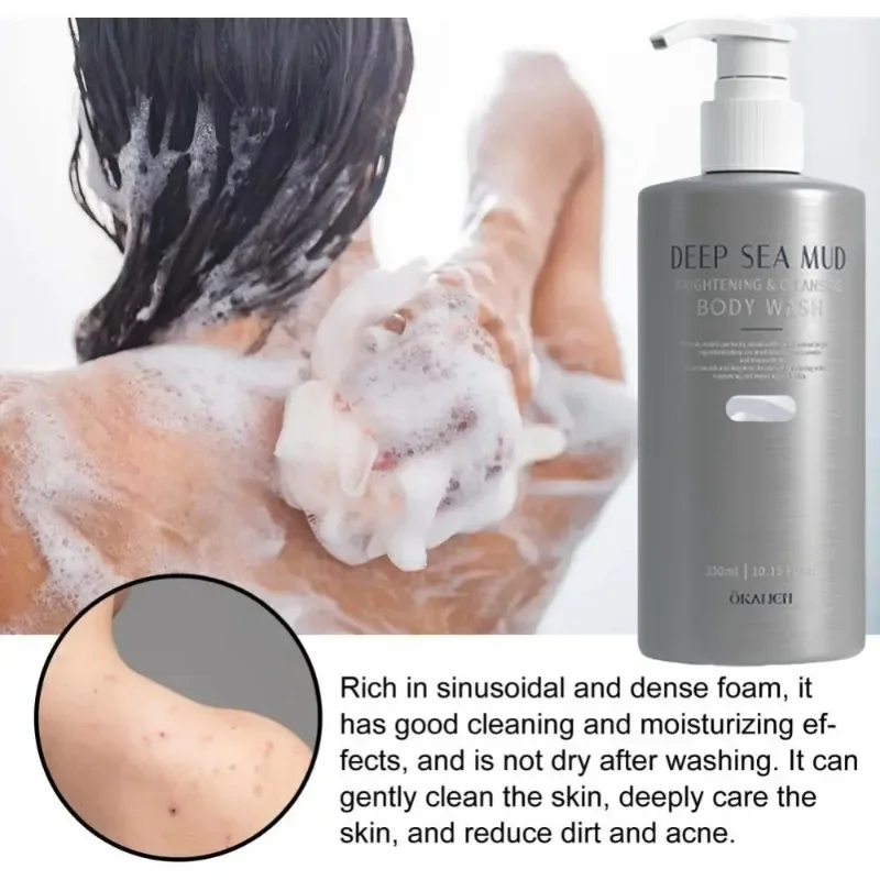 Deep Sea Mud Volcanic Mud Body Wash Whitening Exfoliating Dirt Acne Moisturizing Cleansing Body Cleansers Shower Gels 300ML