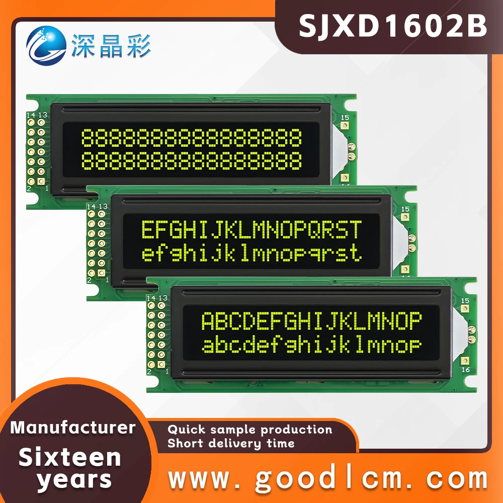 High brightness LCD screen 16 * 2 LCD display LCD module SJXD1602B VA Yellow Negative Double row character dot matrix screen