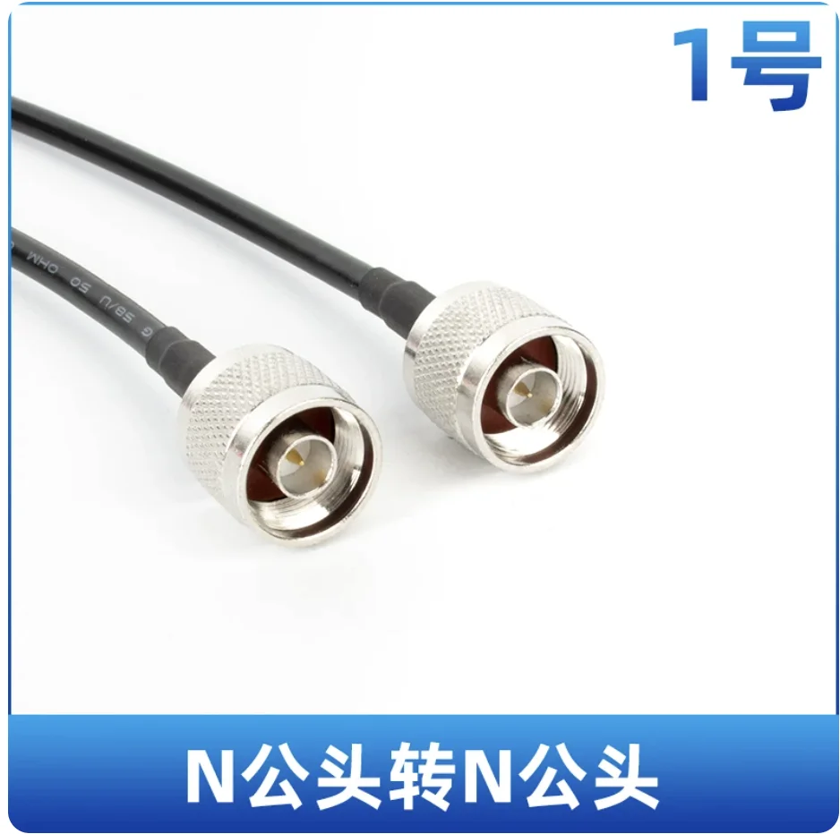 50-3 feeder 3D-FB antenna extension cable microphone radio GPS connection cable N/M/TNC/BNC/SMA connector