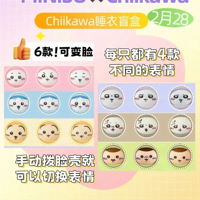 Authentic Miniso Chiikawa Nightwear Face Changing Pendant Vinyl Series Wusaki Surprise Blind Box Girl Gift In Stock