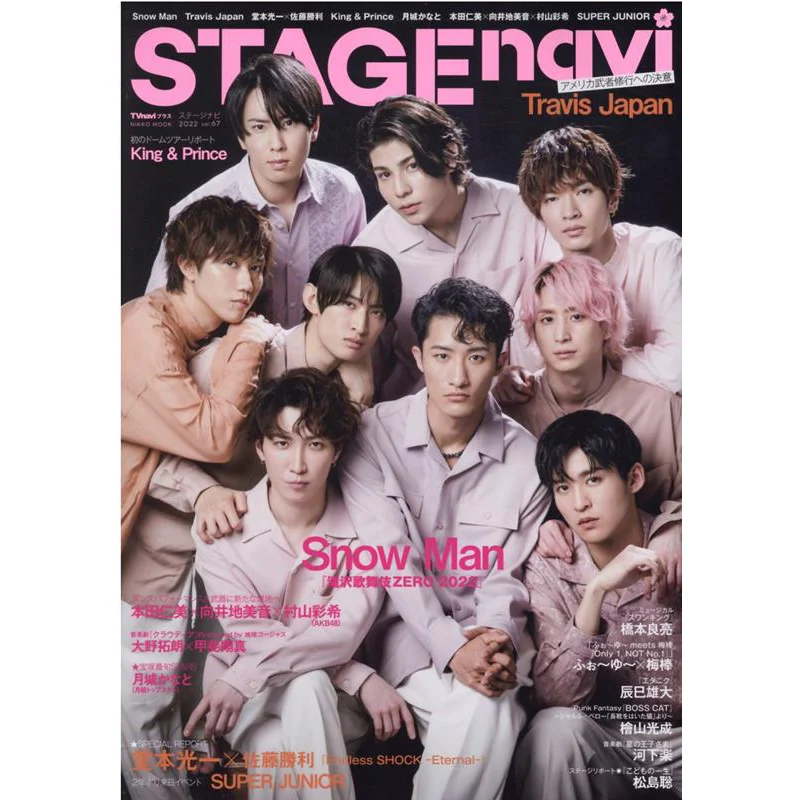 

STAGE Navi Vol67 Snow Man Sankei Shimbun Sankei Shimbun 9784819152761 Book