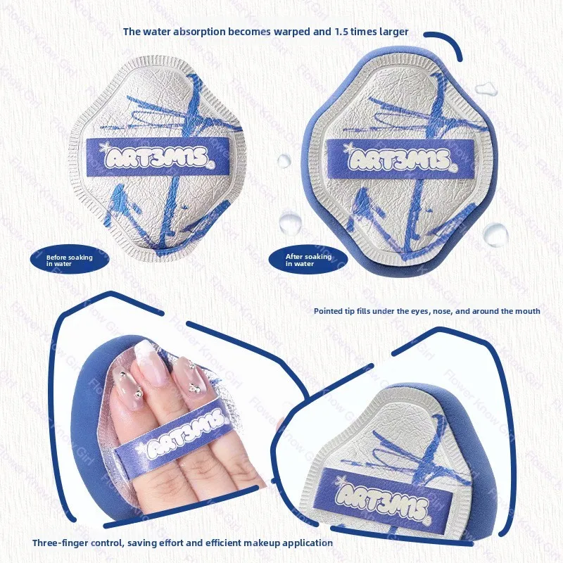 ART3M1S 파우더 퍼프 에어쿠션 플로킹 썸 파우더 퍼프 (리퀴드 파운데이션용) 오션 스토리 데님 솜사탕 메이크업 세팅