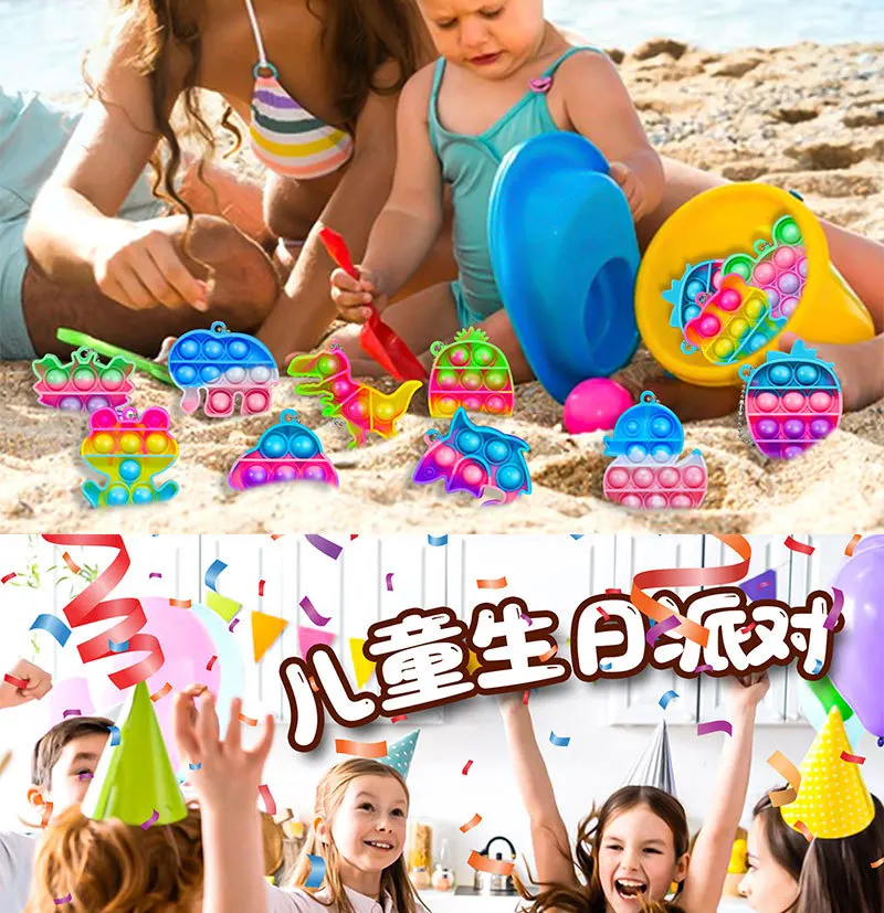 12/24 Stück Bunte Push-Bubble Stressabbau-Spielzeuge Schlüsselanhänger Geburtstagsparty-Geschenke Karnevals-Piñata-Füller – Detail 5