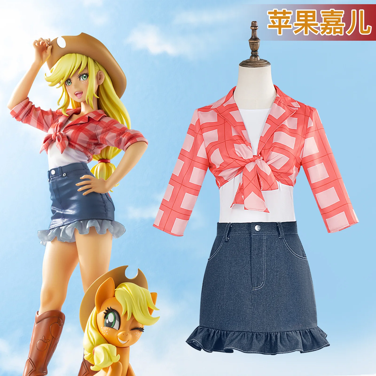 

Applejack Fresh And Sweet Pinkie Pie Halloween Cosplay Outfit Denim Skirt Set